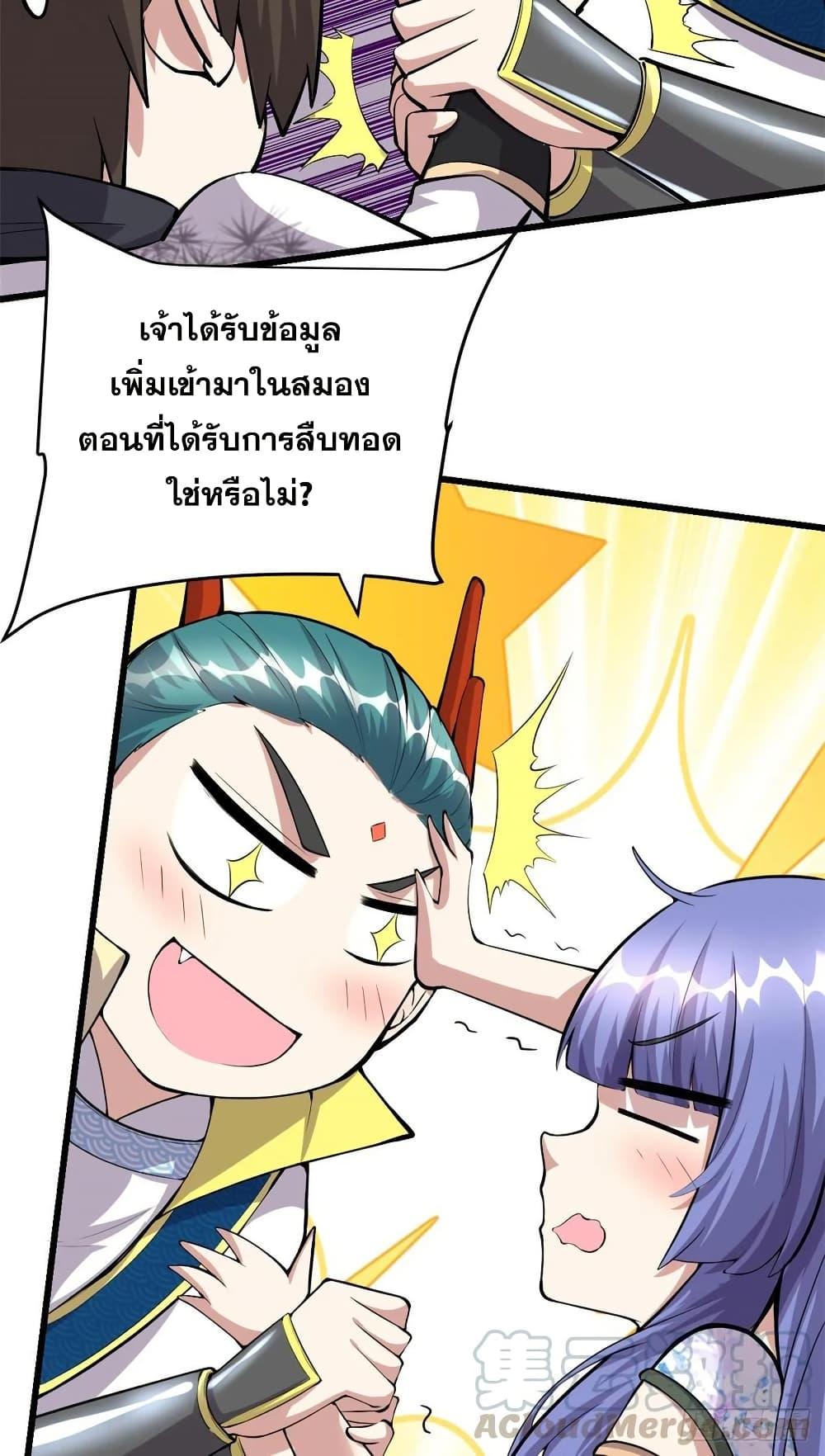 Manga-lc-com อ่านมังงะ อ่านการ์ตูน ออนไลน์ ฟรี God of War System ตอนที่ 1 2 3 4 5 6 7 8 9 10 11 12 13 14 ฟรี ไม่มีโฆษณา Manga-lc - อ่าน มังงะ อ่าน การ์ตูน ออนไลน์ อ่านมังงะ ฟรี