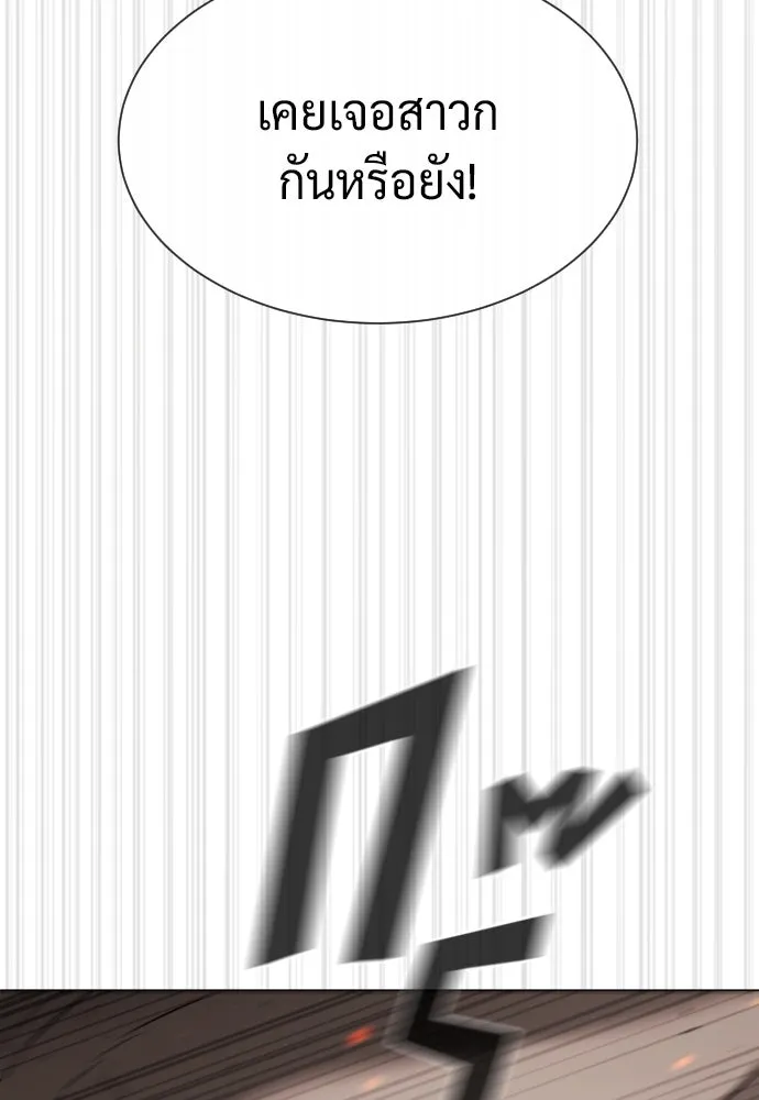 นักฆ่าย้อนวัย ตอนที่ 52 รูปที่ 94