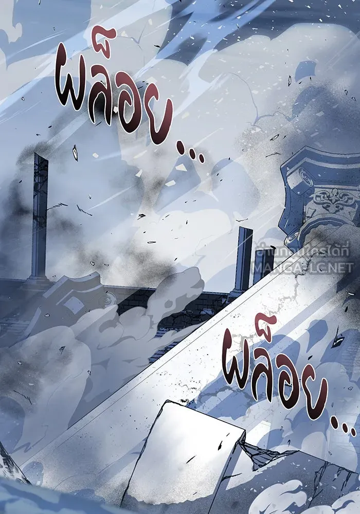 จอมเวทเกิดใหม่ในรอบ 66666 ปี ตอนที่ 143 รูปที่ 90