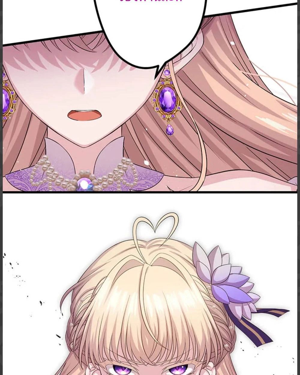 Manga-lc-com อ่านมังงะ อ่านการ์ตูน ออนไลน์ ฟรี The Legendary Assassin Reincarnated as the Beloved Youngest Daughter of a Royal Family ตอนที่ 1 2 3 4 5 6 7 8 9 10 11 12 13 14 ฟรี ไม่มีโฆษณา Manga-lc - อ่าน มังงะ อ่าน การ์ตูน ออนไลน์ อ่านมังงะ ฟรี