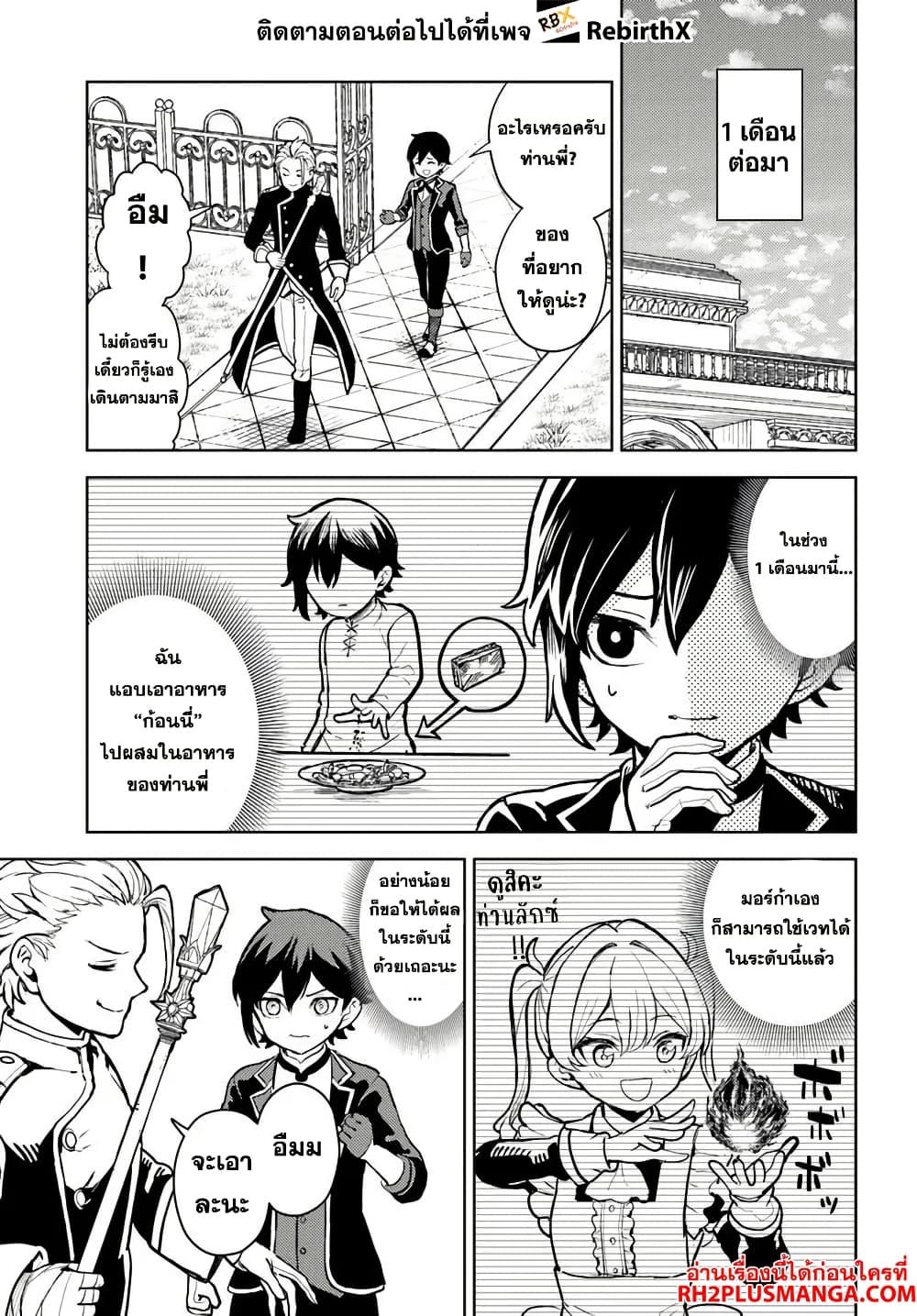 Manga-lc-com อ่านมังงะ อ่านการ์ตูน ออนไลน์ ฟรี Magan no Akuyaku ni Tensei Shita no de Oshi Chara o Mimamoru Mob o Mezashimasu ตอนที่ 1 2 3 4 5 6 7 8 9 10 11 12 13 14 ฟรี ไม่มีโฆษณา Manga-lc - อ่าน มังงะ อ่าน การ์ตูน ออนไลน์ อ่านมังงะ ฟรี