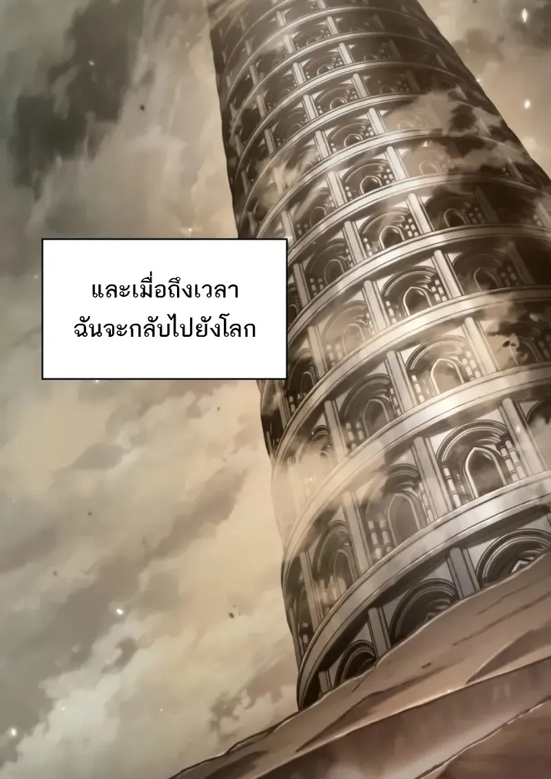 Pick Me Up_ Infinite Gacha ตอนที่ ตอนที่ 181 รูปที่ 30