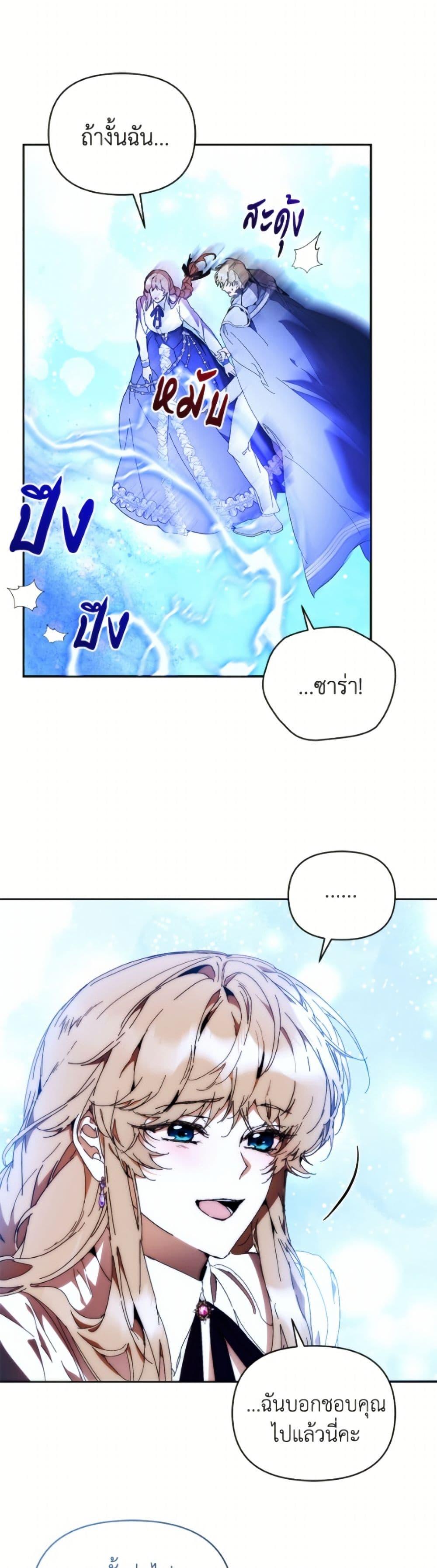 Manga-lc-com อ่านมังงะ อ่านการ์ตูน ออนไลน์ ฟรี I’m the Villainous Male Lead’s Terminally-Ill Aunt ตอนที่ 1 2 3 4 5 6 7 8 9 10 11 12 13 14 ฟรี ไม่มีโฆษณา Manga-lc - อ่าน มังงะ อ่าน การ์ตูน ออนไลน์ อ่านมังงะ ฟรี