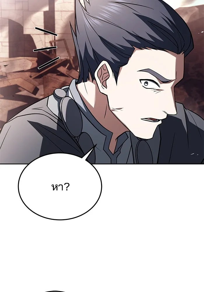 ครัวจอมเวท ตอนที่ 32 รูปที่ 56