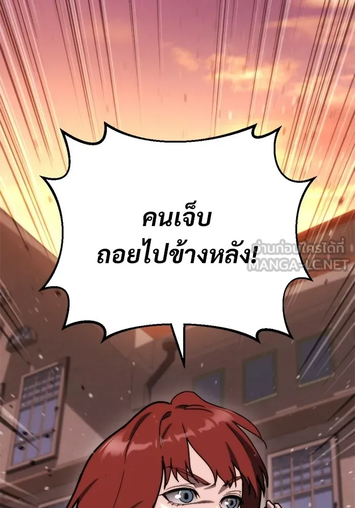 โกดังลับหลังโลกแตก ตอนที่ 77 รูปที่ 84