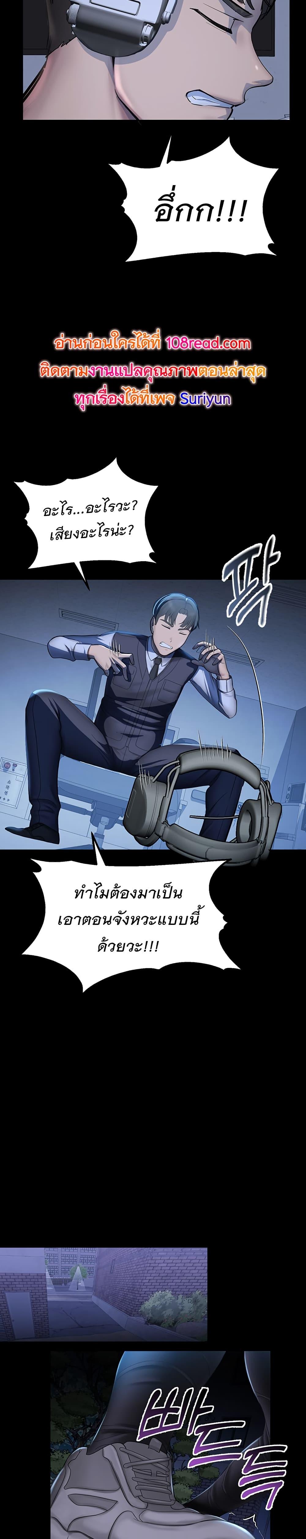 Doujin-Lc- อ่าน โดจิน มังฮวา เกาหลี ญี่ปุ่น จีน แปลไทย CCTV ตอนที่ 1 2 3 4 5 6 7 8 9 10 11 12 13 14 ฟรี ไม่มีโฆษณา อ่าน โดจิน Manhwa เกาหลี ญี่ปุ่น จีน เรามีครบ คัดมาให้เน้นๆ โดจิน 18+ รับประกันความฟินโดย  Doujin Lc