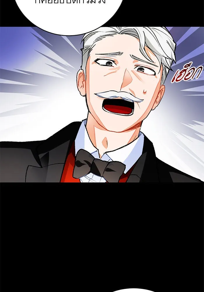 บุตรีดยุกขอไม่แต่งงานbrกับหนุ่มในฝัน ตอนที่ 16 รูปที่ 104