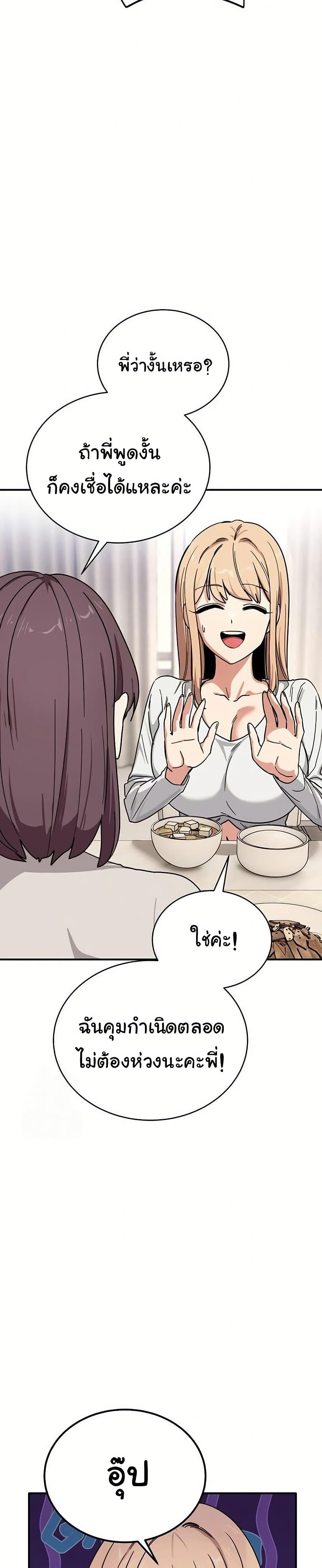 Doujin-Lc- อ่าน โดจิน มังฮวา เกาหลี ญี่ปุ่น จีน แปลไทย I Became a Dog ตอนที่ 1 2 3 4 5 6 7 8 9 10 11 12 13 14 ฟรี ไม่มีโฆษณา อ่าน โดจิน Manhwa เกาหลี ญี่ปุ่น จีน เรามีครบ คัดมาให้เน้นๆ โดจิน 18+ รับประกันความฟินโดย  Doujin Lc