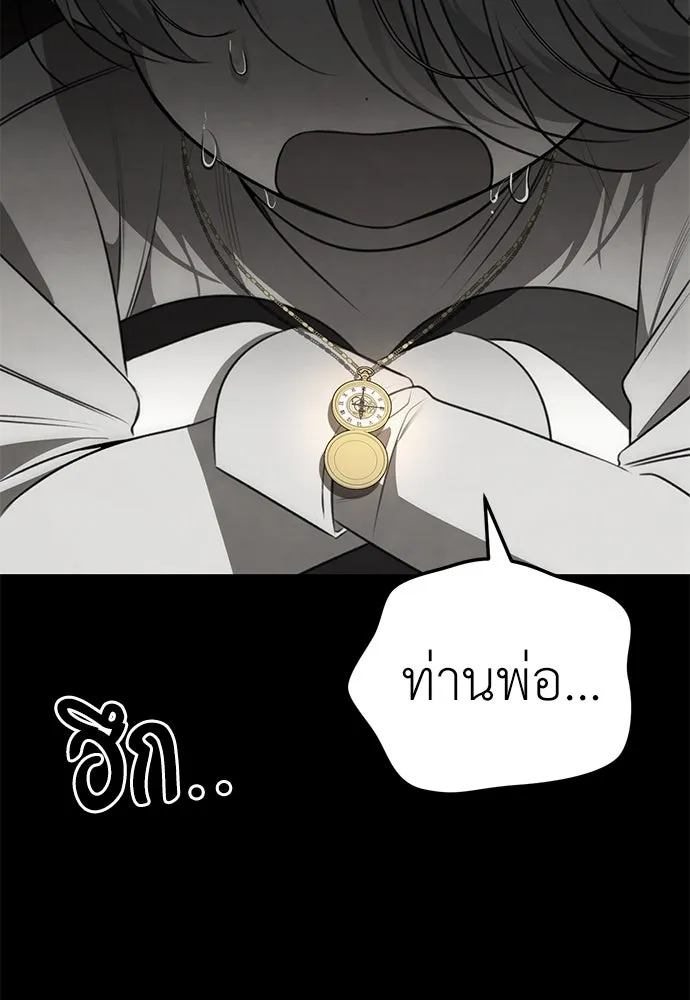 ยัยจิ๋วสมองแจ๋ว ตอนที่ 8 รูปที่ 50