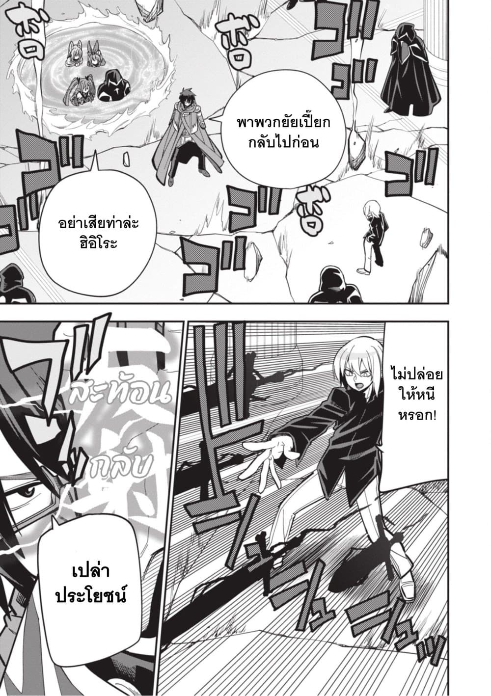 Manga-lc-com อ่านมังงะ อ่านการ์ตูน ออนไลน์ ฟรี Konjiki no Moji Tsukai – Yuusha Yonin ni Makikomareta Unique ตอนที่ 1 2 3 4 5 6 7 8 9 10 11 12 13 14 ฟรี ไม่มีโฆษณา Manga-lc - อ่าน มังงะ อ่าน การ์ตูน ออนไลน์ อ่านมังงะ ฟรี