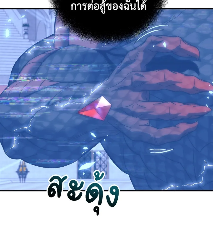 สัปดาห์นี้งดอัปตอนใหม่ ตอนที่ 104 รูปที่ 22