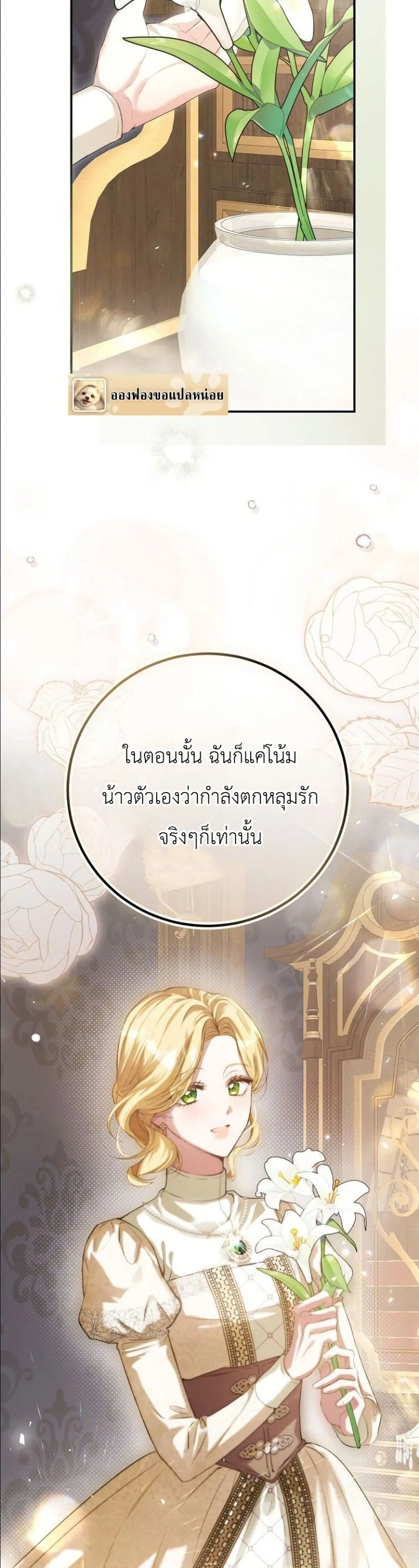Manga-lc-com อ่านมังงะ อ่านการ์ตูน ออนไลน์ ฟรี This Is What Revenge Looks Like ตอนที่ 1 2 3 4 5 6 7 8 9 10 11 12 13 14 ฟรี ไม่มีโฆษณา Manga-lc - อ่าน มังงะ อ่าน การ์ตูน ออนไลน์ อ่านมังงะ ฟรี