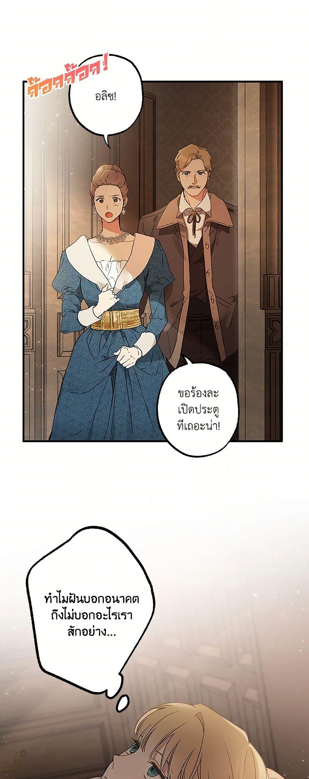 Manga-lc-com อ่านมังงะ อ่านการ์ตูน ออนไลน์ ฟรี It Was All a Mistake ตอนที่ 1 2 3 4 5 6 7 8 9 10 11 12 13 14 ฟรี ไม่มีโฆษณา Manga-lc - อ่าน มังงะ อ่าน การ์ตูน ออนไลน์ อ่านมังงะ ฟรี