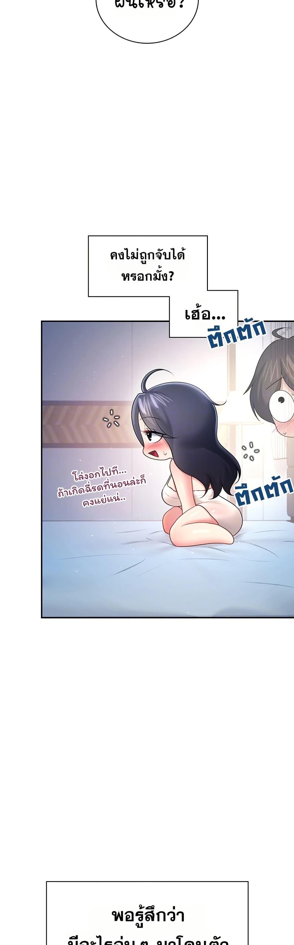 Doujin-Lc- อ่าน โดจิน มังฮวา เกาหลี ญี่ปุ่น จีน แปลไทย Wireless Onahole ตอนที่ 1 2 3 4 5 6 7 8 9 10 11 12 13 14 ฟรี ไม่มีโฆษณา อ่าน โดจิน Manhwa เกาหลี ญี่ปุ่น จีน เรามีครบ คัดมาให้เน้นๆ โดจิน 18+ รับประกันความฟินโดย  Doujin Lc