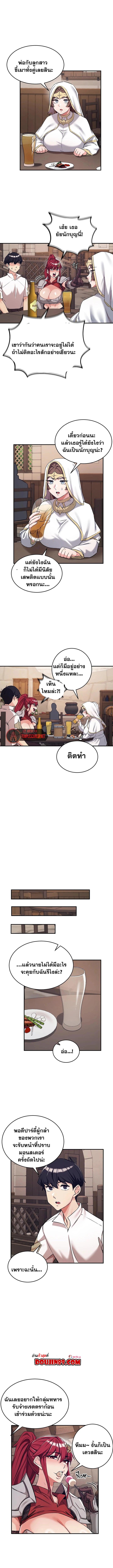Doujin-Lc- อ่าน โดจิน มังฮวา เกาหลี ญี่ปุ่น จีน แปลไทย Regressed Warrior ตอนที่ 1 2 3 4 5 6 7 8 9 10 11 12 13 14 ฟรี ไม่มีโฆษณา อ่าน โดจิน Manhwa เกาหลี ญี่ปุ่น จีน เรามีครบ คัดมาให้เน้นๆ โดจิน 18+ รับประกันความฟินโดย  Doujin Lc
