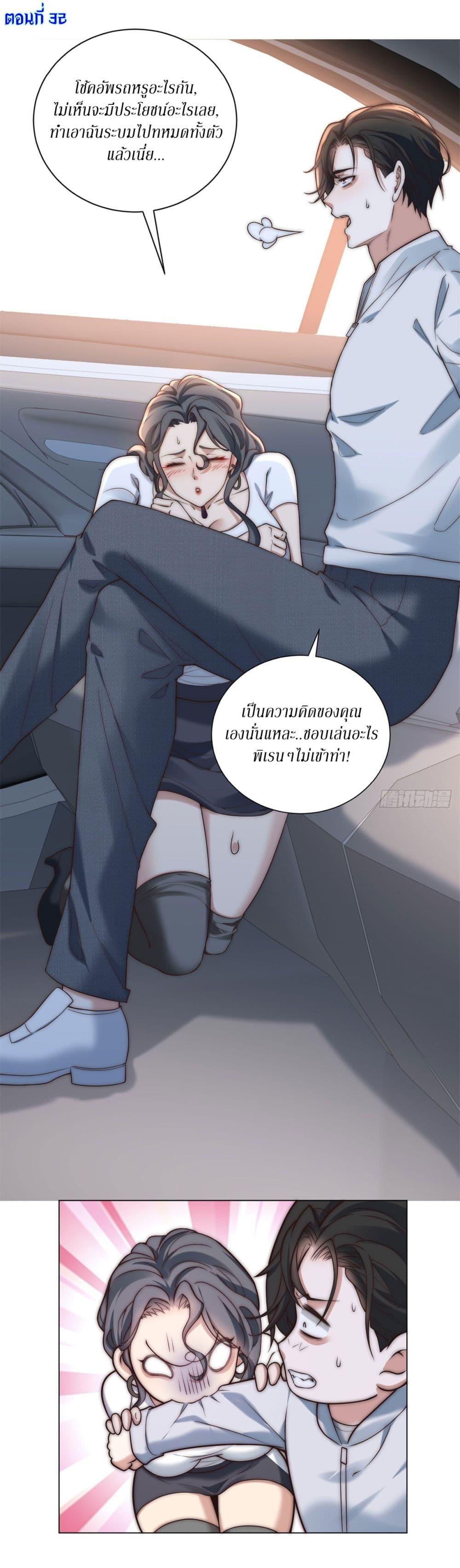 Manga-lc-com อ่านมังงะ อ่านการ์ตูน ออนไลน์ ฟรี Dominating With the Price Collapse System ตอนที่ 1 2 3 4 5 6 7 8 9 10 11 12 13 14 ฟรี ไม่มีโฆษณา Manga-lc - อ่าน มังงะ อ่าน การ์ตูน ออนไลน์ อ่านมังงะ ฟรี