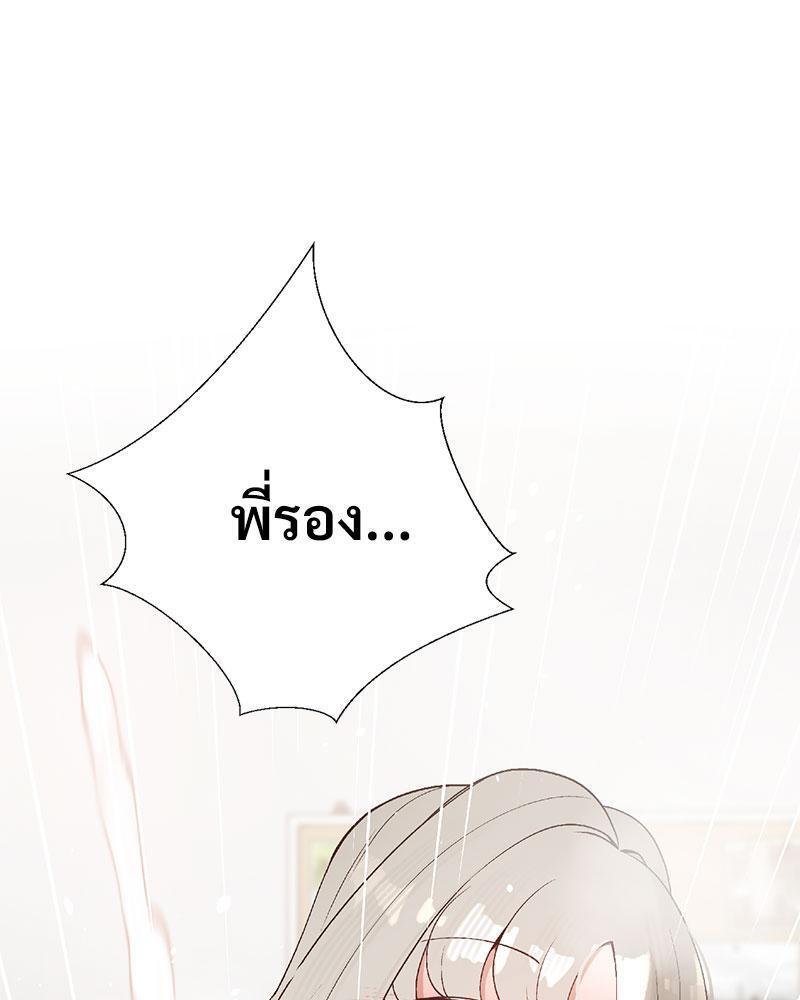 Doujin-Lc- อ่าน โดจิน มังฮวา เกาหลี ญี่ปุ่น จีน แปลไทย Family with Benefits ตอนที่ 1 2 3 4 5 6 7 8 9 10 11 12 13 14 ฟรี ไม่มีโฆษณา อ่าน โดจิน Manhwa เกาหลี ญี่ปุ่น จีน เรามีครบ คัดมาให้เน้นๆ โดจิน 18+ รับประกันความฟินโดย  Doujin Lc