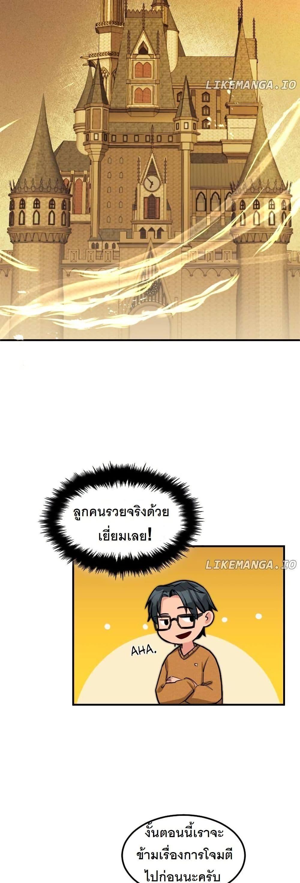 Manga-lc-com อ่านมังงะ อ่านการ์ตูน ออนไลน์ ฟรี Paranoid Mage ตอนที่ 1 2 3 4 5 6 7 8 9 10 11 12 13 14 ฟรี ไม่มีโฆษณา Manga-lc - อ่าน มังงะ อ่าน การ์ตูน ออนไลน์ อ่านมังงะ ฟรี