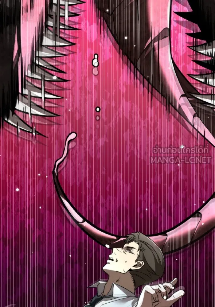 การแข่งขันของผู้เกิดใหม่ ตอนที่ 20 รูปที่ 108