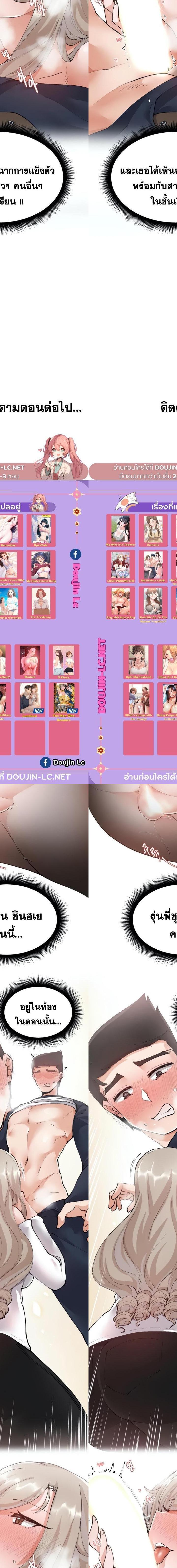 Nude Cam Girlfriend ตอนที่ 3 8