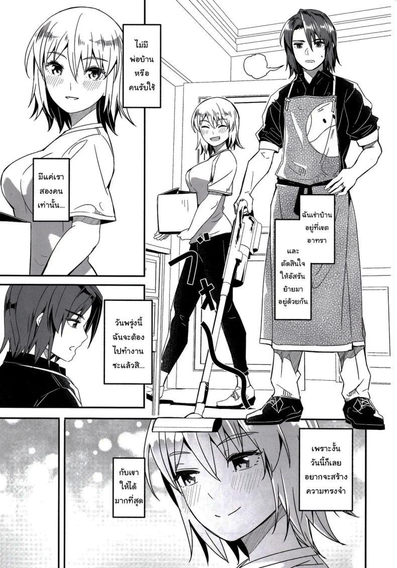 Doujin-Lc- อ่าน โดจิน มังฮวา เกาหลี ญี่ปุ่น จีน แปลไทย ชีวิตหลังแต่งงานของเขาและเธอ (Gustav)(Mobile Suit Gundam SEED FREEDOM) ตอนที่ 1 2 3 4 5 6 7 8 9 10 11 12 13 14 ฟรี ไม่มีโฆษณา อ่าน โดจิน Manhwa เกาหลี ญี่ปุ่น จีน เรามีครบ คัดมาให้เน้นๆ โดจิน 18+ รับประกันความฟินโดย  Doujin Lc