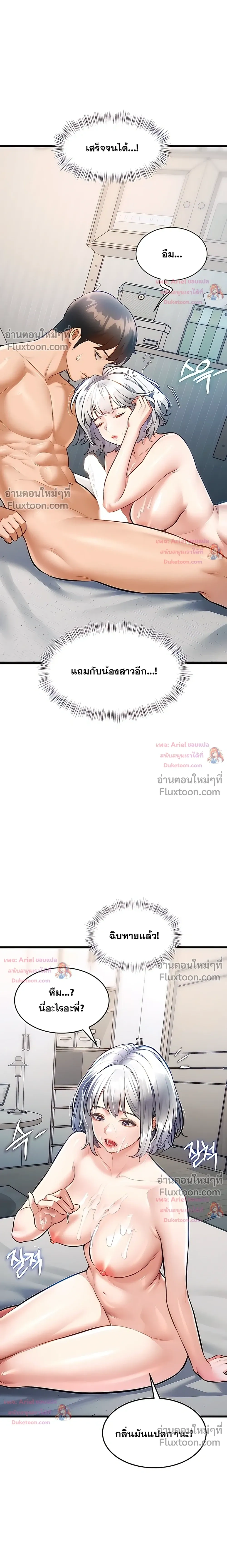 Doujin-Lc- อ่าน โดจิน มังฮวา เกาหลี ญี่ปุ่น จีน แปลไทย Each Building ตอนที่ 1 2 3 4 5 6 7 8 9 10 11 12 13 14 ฟรี ไม่มีโฆษณา อ่าน โดจิน Manhwa เกาหลี ญี่ปุ่น จีน เรามีครบ คัดมาให้เน้นๆ โดจิน 18+ รับประกันความฟินโดย  Doujin Lc