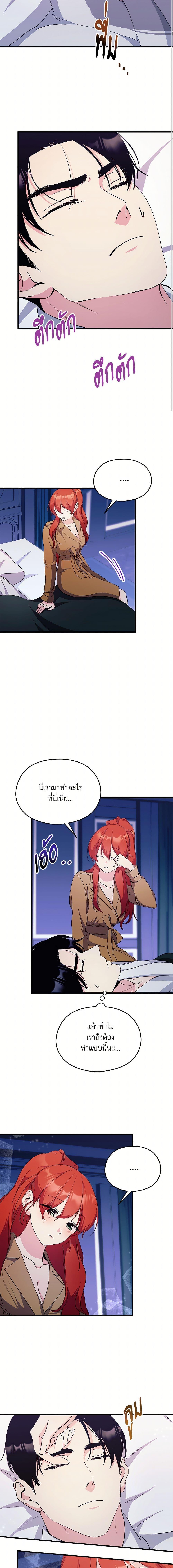 Manga-lc-com อ่านมังงะ อ่านการ์ตูน ออนไลน์ ฟรี I Don’t Want to Bed You! ตอนที่ 1 2 3 4 5 6 7 8 9 10 11 12 13 14 ฟรี ไม่มีโฆษณา Manga-lc - อ่าน มังงะ อ่าน การ์ตูน ออนไลน์ อ่านมังงะ ฟรี