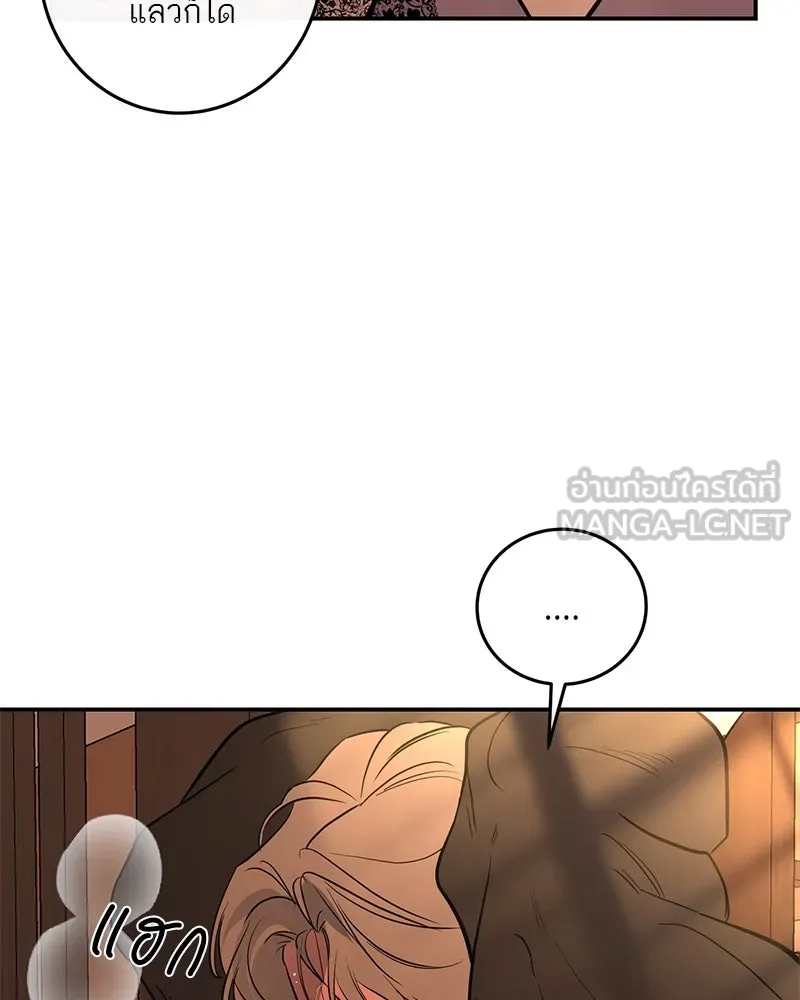 ตำนานเทพธิดาตกสวรรค์ ตอนที่ 31 รูปที่ 90