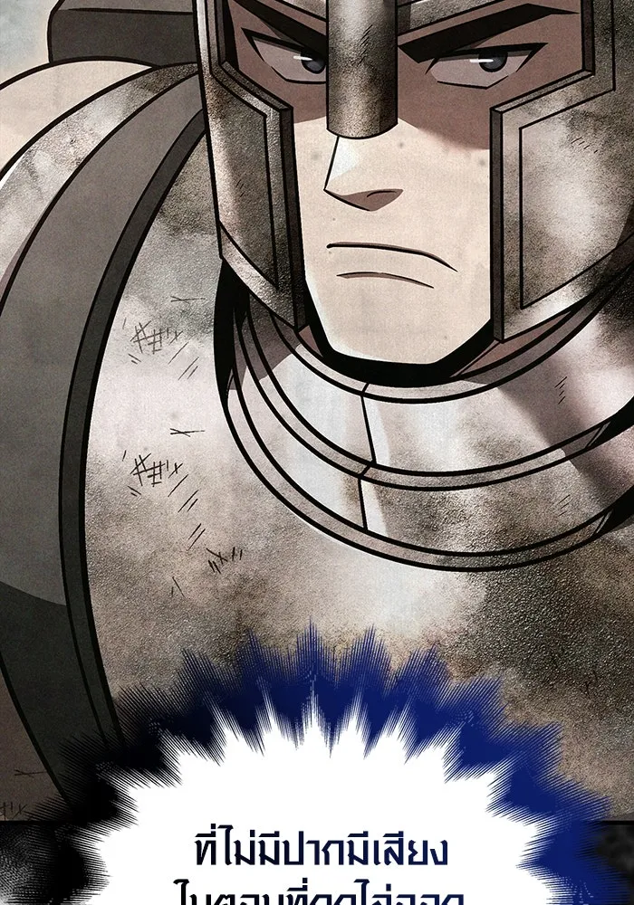 เอาชีวิตรอดในเกมฉบับคนเถื่อน ตอนที่ 51 รูปที่ 206