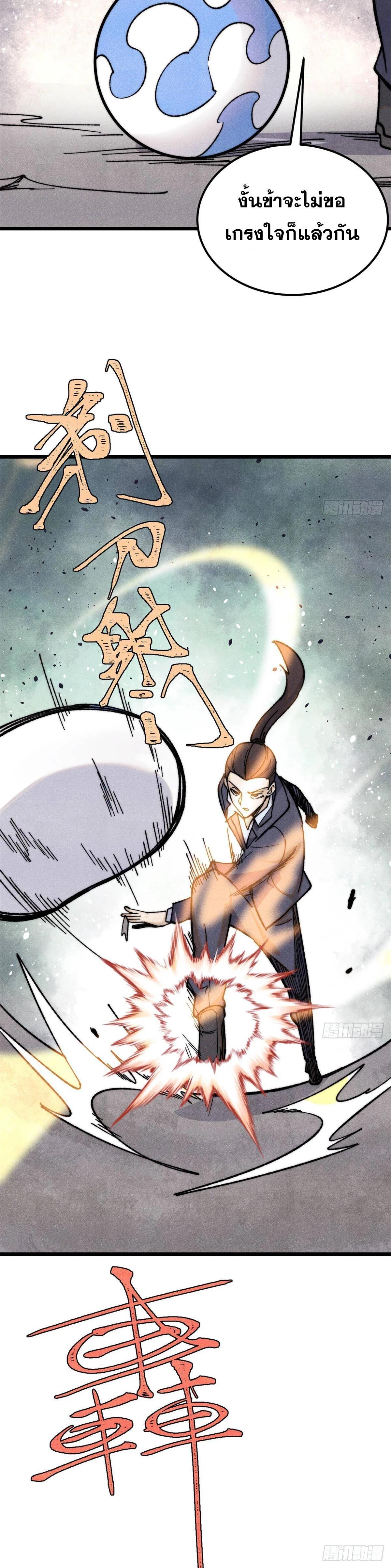 Manga-lc-com อ่านมังงะ อ่านการ์ตูน ออนไลน์ ฟรี All Hail the Sect Leader ตอนที่ 1 2 3 4 5 6 7 8 9 10 11 12 13 14 ฟรี ไม่มีโฆษณา Manga-lc - อ่าน มังงะ อ่าน การ์ตูน ออนไลน์ อ่านมังงะ ฟรี