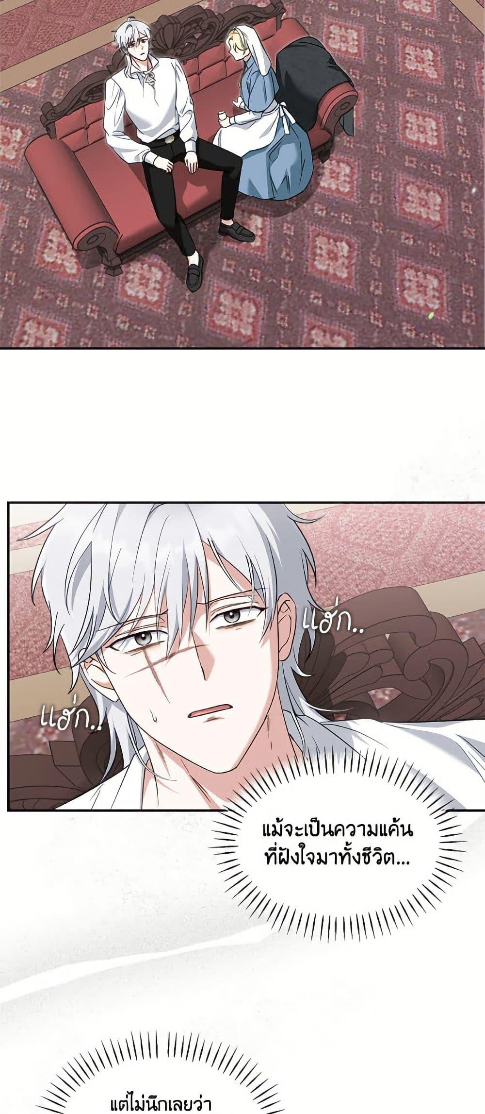 Manga-lc-com อ่านมังงะ อ่านการ์ตูน ออนไลน์ ฟรี I’d Rather Abandon You Than Be Abandoned ตอนที่ 1 2 3 4 5 6 7 8 9 10 11 12 13 14 ฟรี ไม่มีโฆษณา Manga-lc - อ่าน มังงะ อ่าน การ์ตูน ออนไลน์ อ่านมังงะ ฟรี