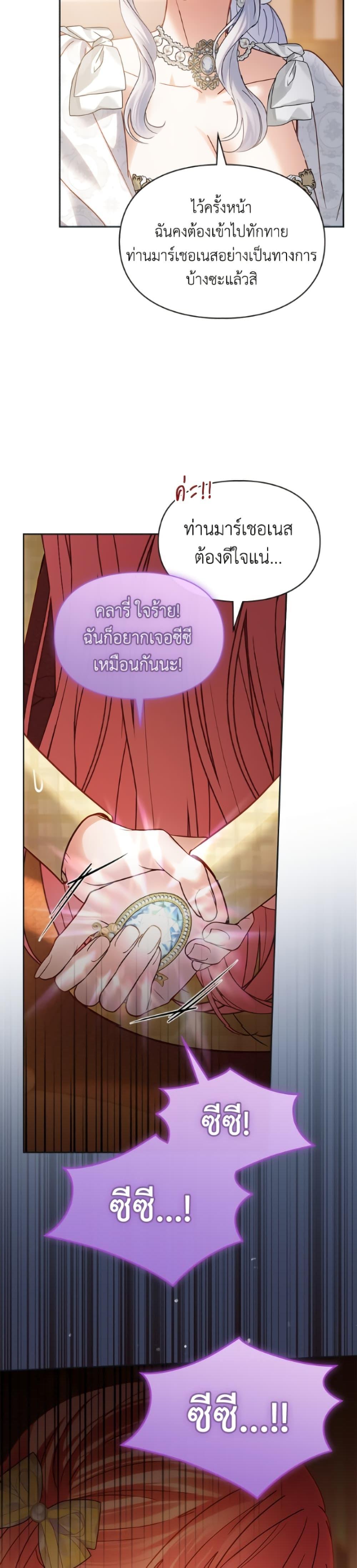 Manga-lc-com อ่านมังงะ อ่านการ์ตูน ออนไลน์ ฟรี Baby Prisoner of the Winter Castle ตอนที่ 1 2 3 4 5 6 7 8 9 10 11 12 13 14 ฟรี ไม่มีโฆษณา Manga-lc - อ่าน มังงะ อ่าน การ์ตูน ออนไลน์ อ่านมังงะ ฟรี