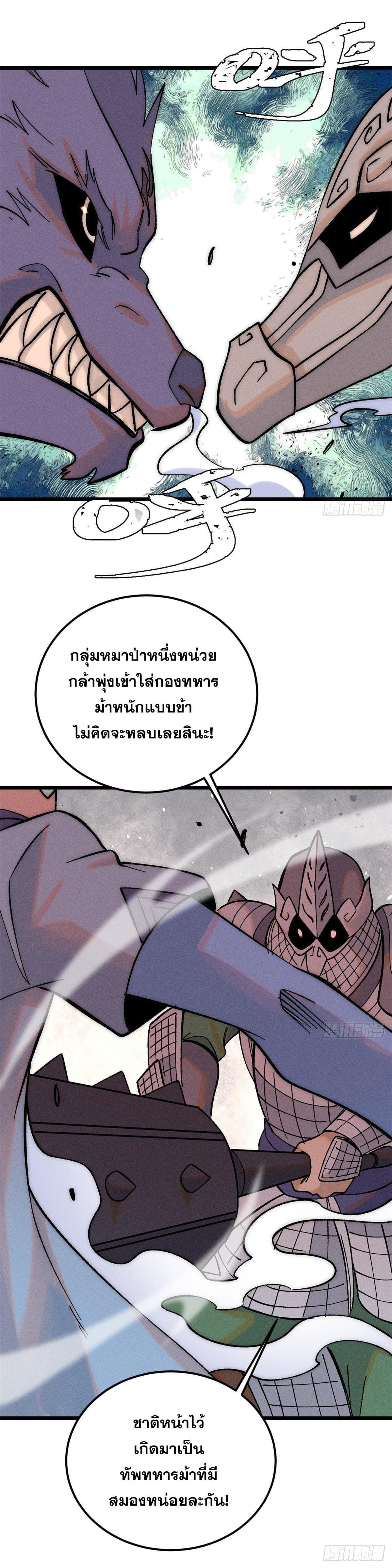 Manga-lc-com อ่านมังงะ อ่านการ์ตูน ออนไลน์ ฟรี All Hail the Sect Leader ตอนที่ 1 2 3 4 5 6 7 8 9 10 11 12 13 14 ฟรี ไม่มีโฆษณา Manga-lc - อ่าน มังงะ อ่าน การ์ตูน ออนไลน์ อ่านมังงะ ฟรี