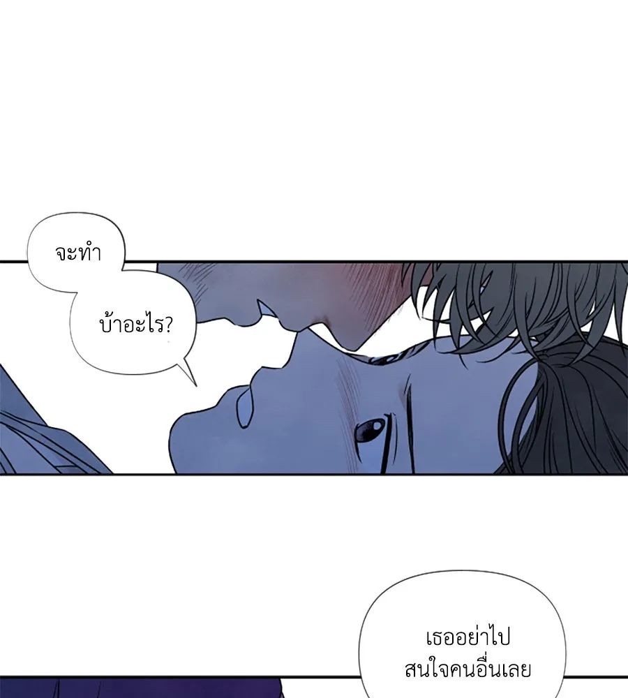 เหตุผลของคนไม่อยากอยู่ ตอนที่ 95 รูปที่ 61