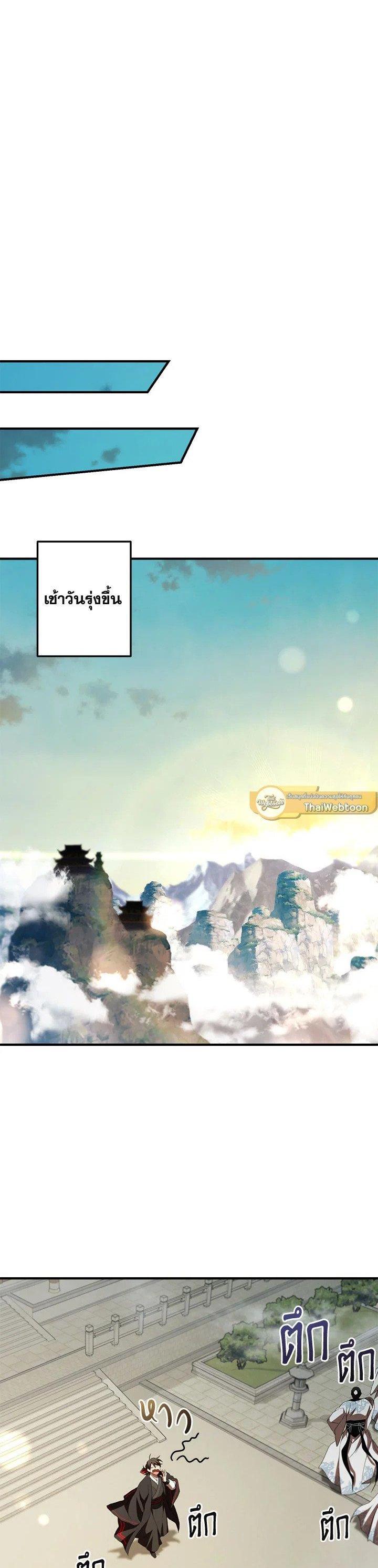 Manga-lc-com อ่านมังงะ อ่านการ์ตูน ออนไลน์ ฟรี Path of the Shaman ตอนที่ 1 2 3 4 5 6 7 8 9 10 11 12 13 14 ฟรี ไม่มีโฆษณา Manga-lc - อ่าน มังงะ อ่าน การ์ตูน ออนไลน์ อ่านมังงะ ฟรี