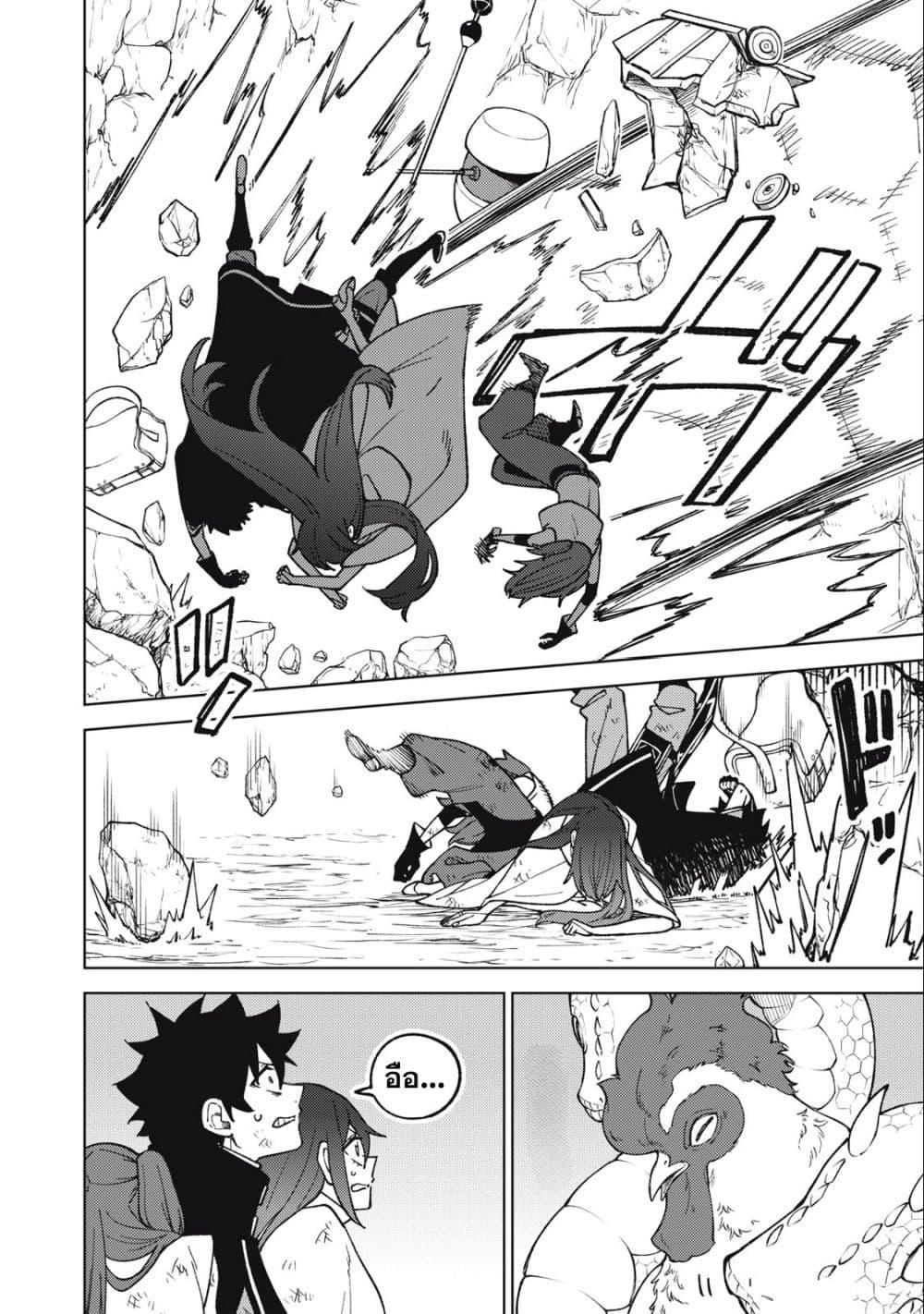 Manga-lc-com อ่านมังงะ อ่านการ์ตูน ออนไลน์ ฟรี S Rank Party Kara Kaiko Sareta ~ Noroi gurushi ตอนที่ 1 2 3 4 5 6 7 8 9 10 11 12 13 14 ฟรี ไม่มีโฆษณา Manga-lc - อ่าน มังงะ อ่าน การ์ตูน ออนไลน์ อ่านมังงะ ฟรี