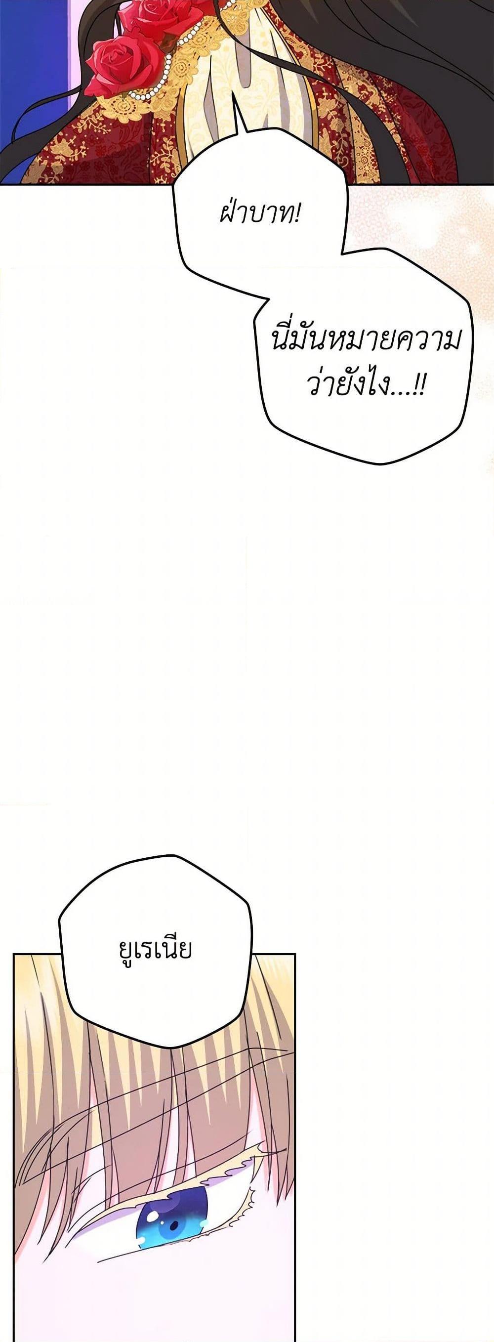 Manga-lc-com อ่านมังงะ อ่านการ์ตูน ออนไลน์ ฟรี From Maid to Queen ตอนที่ 1 2 3 4 5 6 7 8 9 10 11 12 13 14 ฟรี ไม่มีโฆษณา Manga-lc - อ่าน มังงะ อ่าน การ์ตูน ออนไลน์ อ่านมังงะ ฟรี