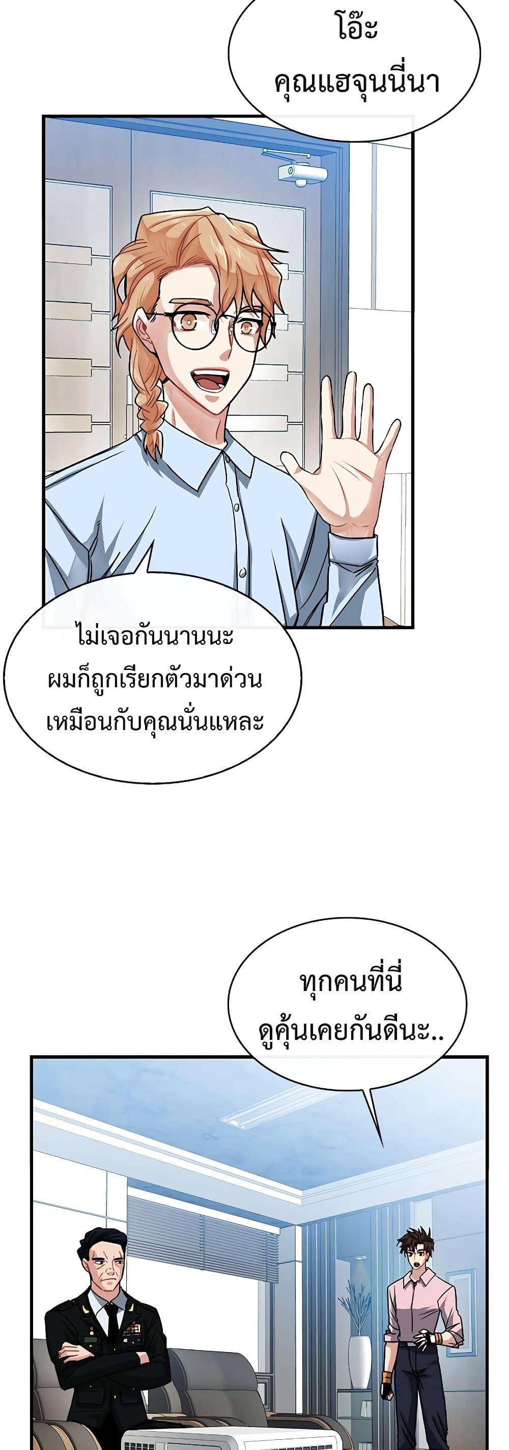 Manga-lc-com อ่านมังงะ อ่านการ์ตูน ออนไลน์ ฟรี SSS-Class Gacha Hunter ตอนที่ 1 2 3 4 5 6 7 8 9 10 11 12 13 14 ฟรี ไม่มีโฆษณา Manga-lc - อ่าน มังงะ อ่าน การ์ตูน ออนไลน์ อ่านมังงะ ฟรี