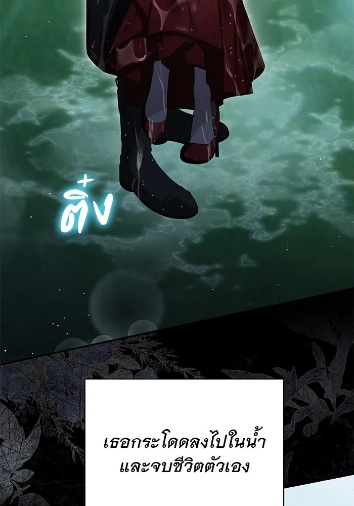 เกมรักด่านสุดท้ายจับนายพระเอก ตอนที่ 24 รูปที่ 52