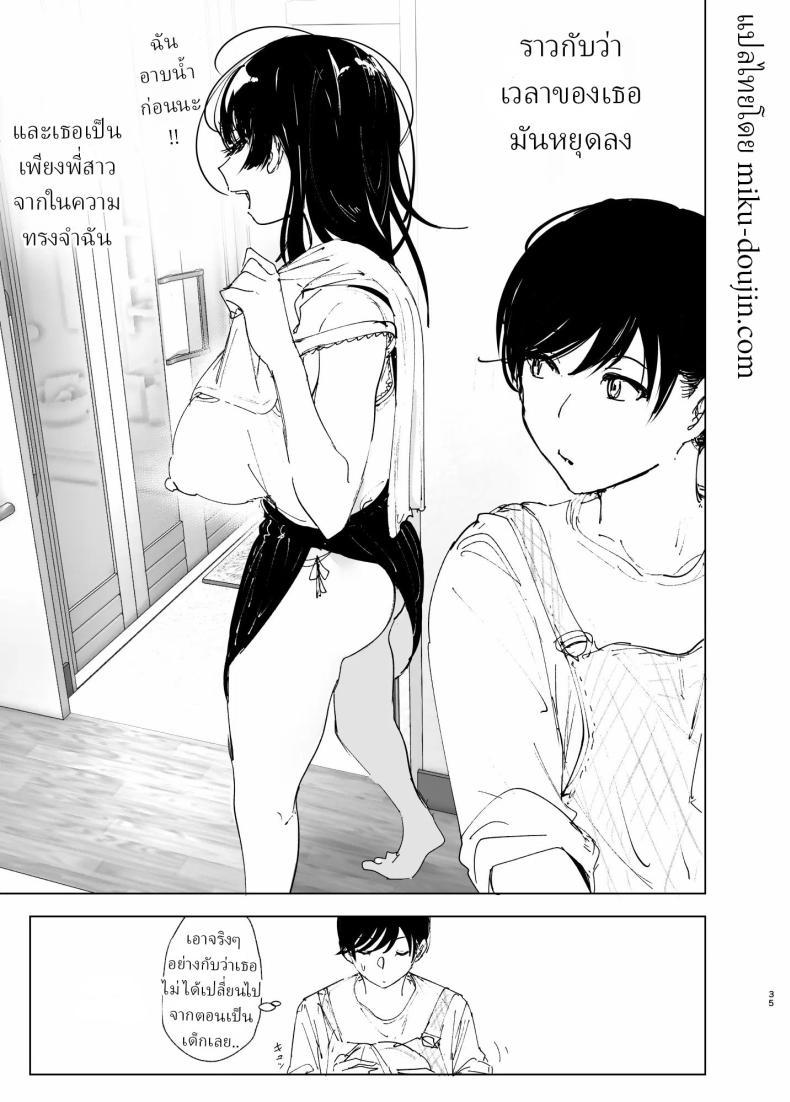 Doujin-Lc- อ่าน โดจิน มังฮวา เกาหลี ญี่ปุ่น จีน แปลไทย ราวกับนิทาน[Nakanishiyuuta (Nakani)] Monogatari no youni Like a Tale ตอนที่ 1 2 3 4 5 6 7 8 9 10 11 12 13 14 ฟรี ไม่มีโฆษณา อ่าน โดจิน Manhwa เกาหลี ญี่ปุ่น จีน เรามีครบ คัดมาให้เน้นๆ โดจิน 18+ รับประกันความฟินโดย  Doujin Lc