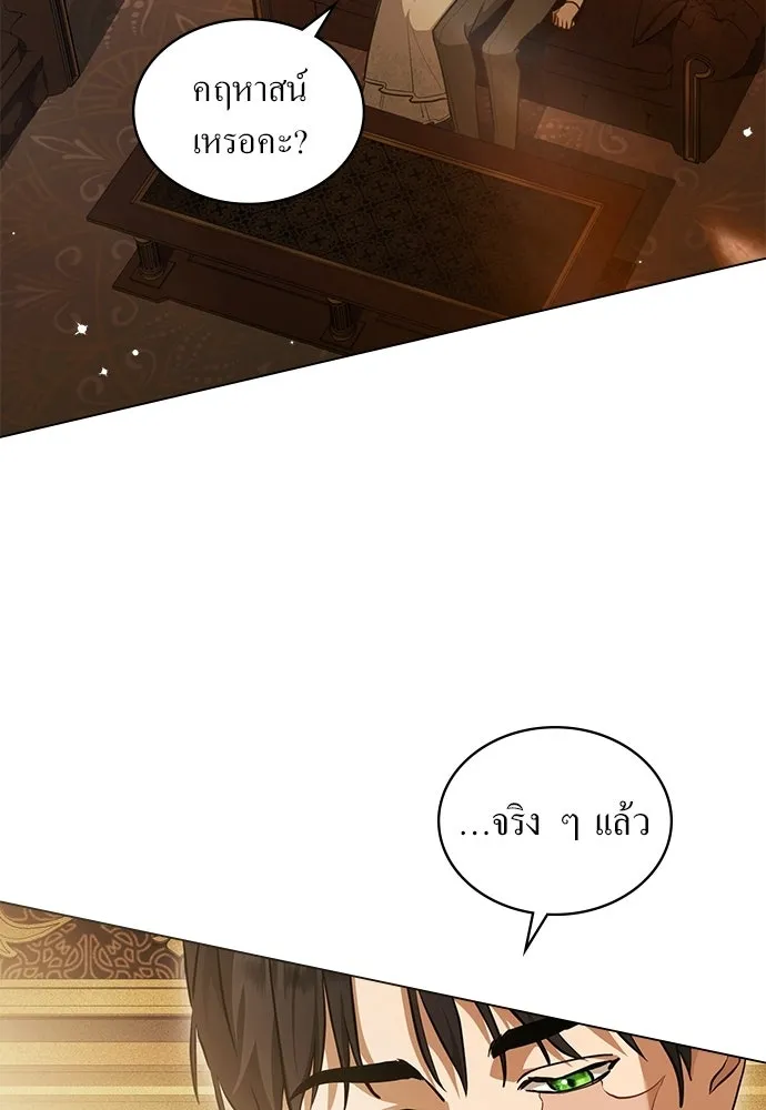 กู้ชีวิตลิขิตท่านเอิร์ล ตอนที่ 87 รูปที่ 76