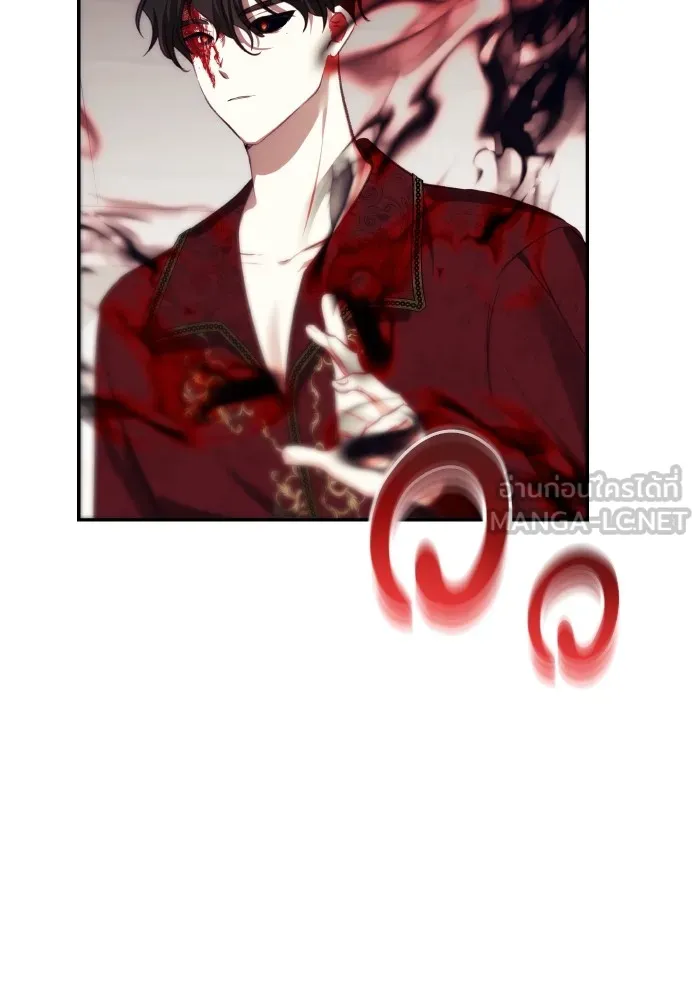บุตรสาวของดยุกปีศาจ ตอนที่ 81 รูปที่ 24
