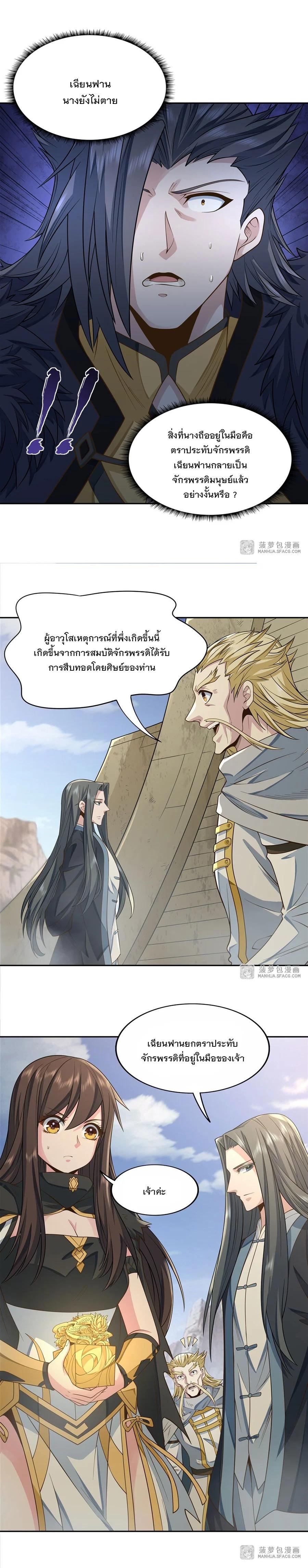 Manga-lc-com อ่านมังงะ อ่านการ์ตูน ออนไลน์ ฟรี My Female Disciples are all Future Masters of the Heavens ตอนที่ 1 2 3 4 5 6 7 8 9 10 11 12 13 14 ฟรี ไม่มีโฆษณา Manga-lc - อ่าน มังงะ อ่าน การ์ตูน ออนไลน์ อ่านมังงะ ฟรี