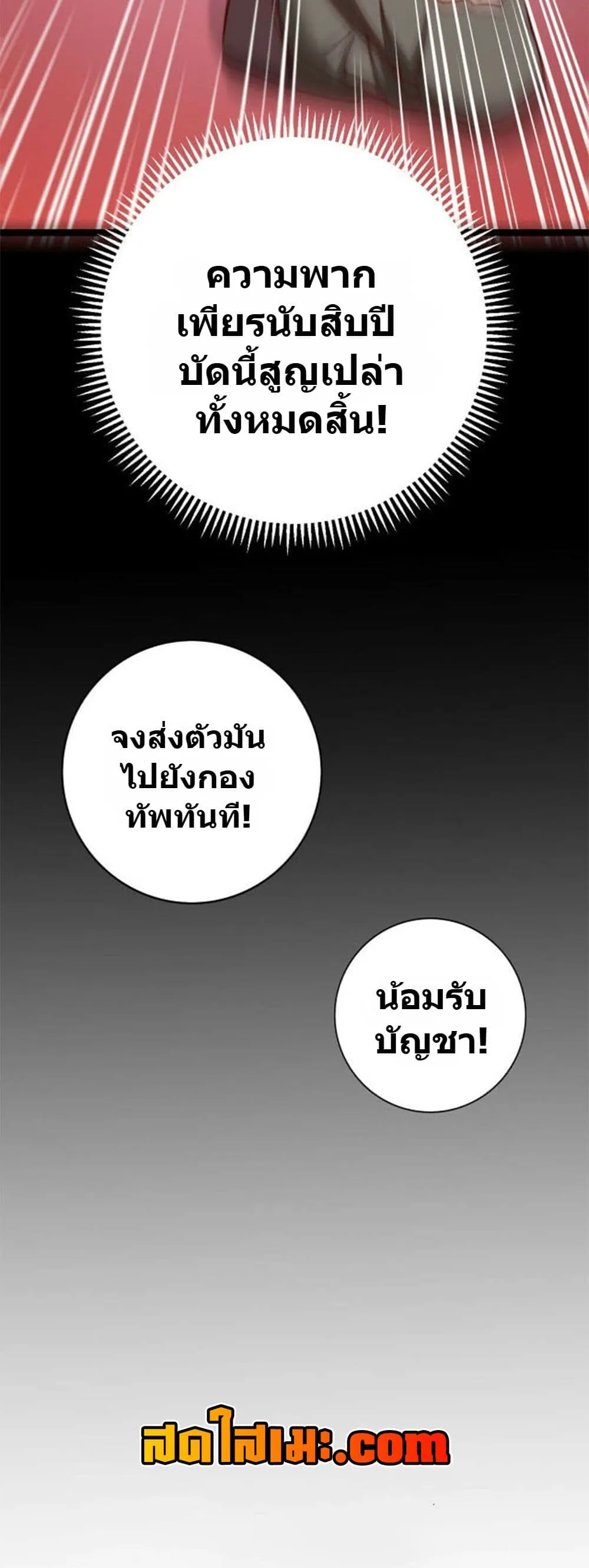 Manga-lc-com อ่านมังงะ อ่านการ์ตูน ออนไลน์ ฟรี Heaven’s Devourer ตอนที่ 1 2 3 4 5 6 7 8 9 10 11 12 13 14 ฟรี ไม่มีโฆษณา Manga-lc - อ่าน มังงะ อ่าน การ์ตูน ออนไลน์ อ่านมังงะ ฟรี