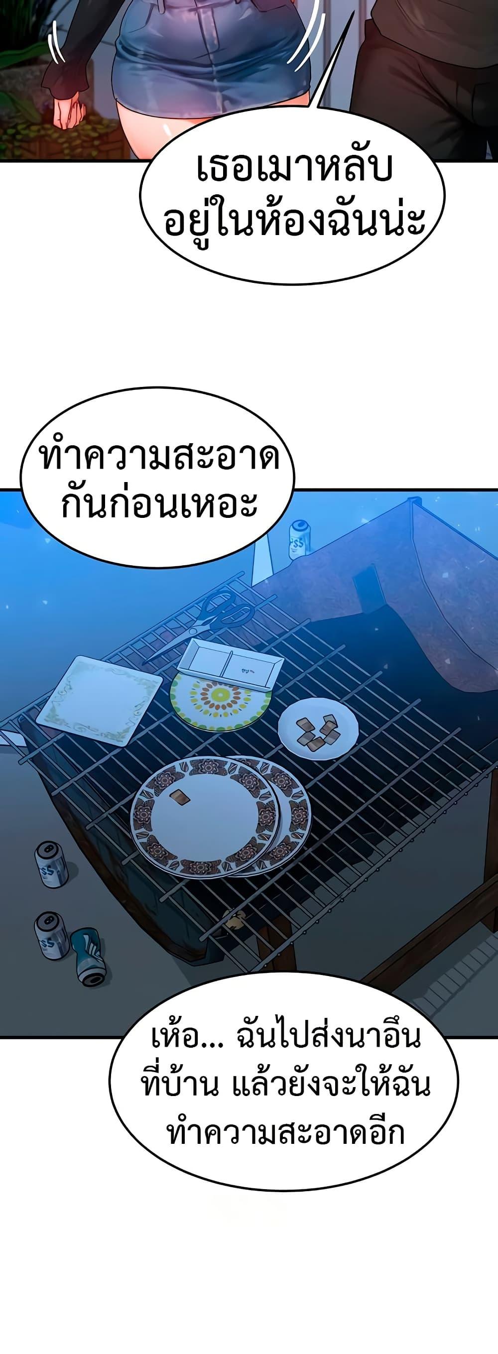 Doujin-Lc- อ่าน โดจิน มังฮวา เกาหลี ญี่ปุ่น จีน แปลไทย My Body Got Switched ตอนที่ 1 2 3 4 5 6 7 8 9 10 11 12 13 14 ฟรี ไม่มีโฆษณา อ่าน โดจิน Manhwa เกาหลี ญี่ปุ่น จีน เรามีครบ คัดมาให้เน้นๆ โดจิน 18+ รับประกันความฟินโดย  Doujin Lc