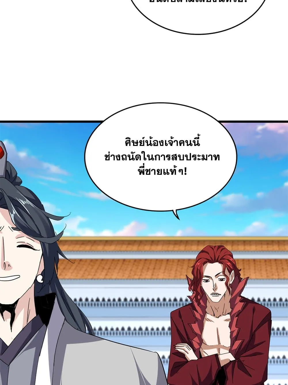 Magic Emperor ราชาจอมเวทย_ ตอนที่ ตอนที่ 714 รูปที่ 30