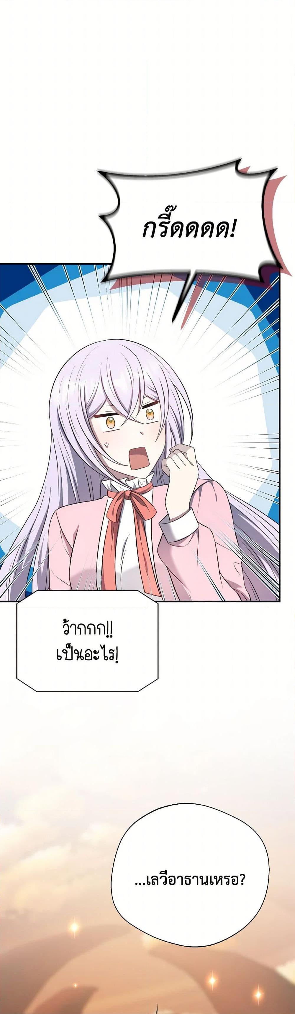 Manga-lc-com อ่านมังงะ อ่านการ์ตูน ออนไลน์ ฟรี I Became The Older Sister of A Regretful Male Lead ตอนที่ 1 2 3 4 5 6 7 8 9 10 11 12 13 14 ฟรี ไม่มีโฆษณา Manga-lc - อ่าน มังงะ อ่าน การ์ตูน ออนไลน์ อ่านมังงะ ฟรี