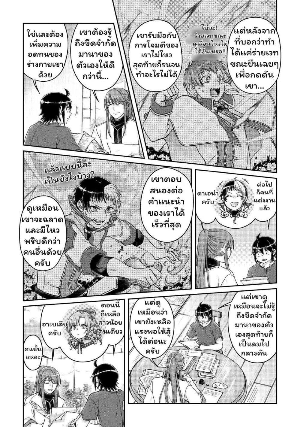 Manga-lc-com อ่านมังงะ อ่านการ์ตูน ออนไลน์ ฟรี Tsuki ga Michibiku Isekai Douchuu ตอนที่ 1 2 3 4 5 6 7 8 9 10 11 12 13 14 ฟรี ไม่มีโฆษณา Manga-lc - อ่าน มังงะ อ่าน การ์ตูน ออนไลน์ อ่านมังงะ ฟรี