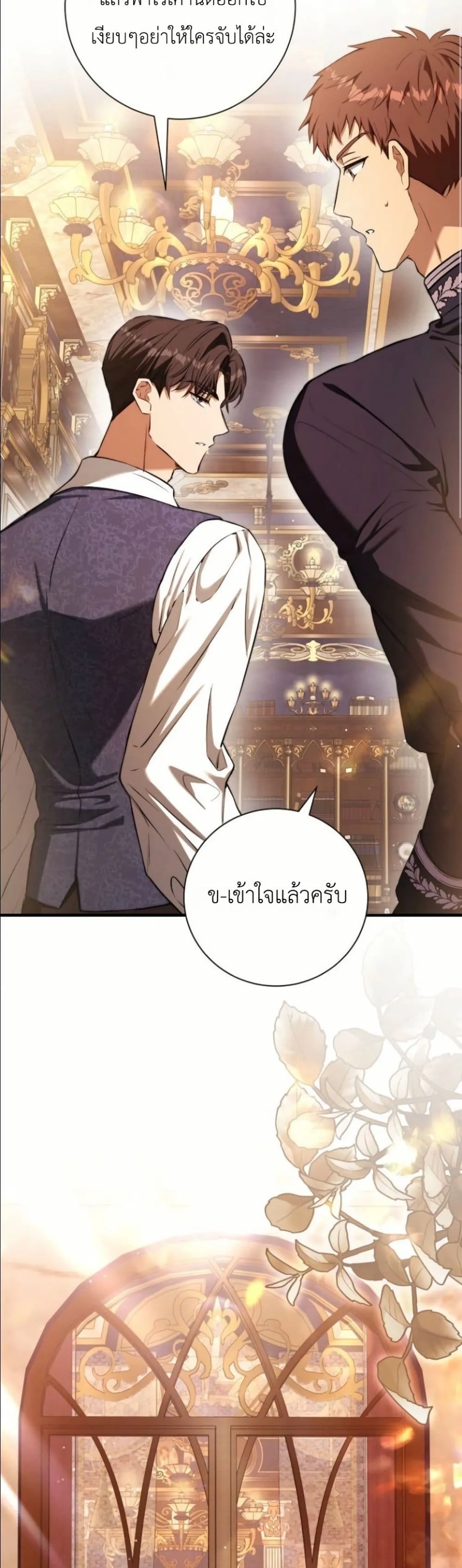 Manga-lc-com อ่านมังงะ อ่านการ์ตูน ออนไลน์ ฟรี This Is What Revenge Looks Like ตอนที่ 1 2 3 4 5 6 7 8 9 10 11 12 13 14 ฟรี ไม่มีโฆษณา Manga-lc - อ่าน มังงะ อ่าน การ์ตูน ออนไลน์ อ่านมังงะ ฟรี