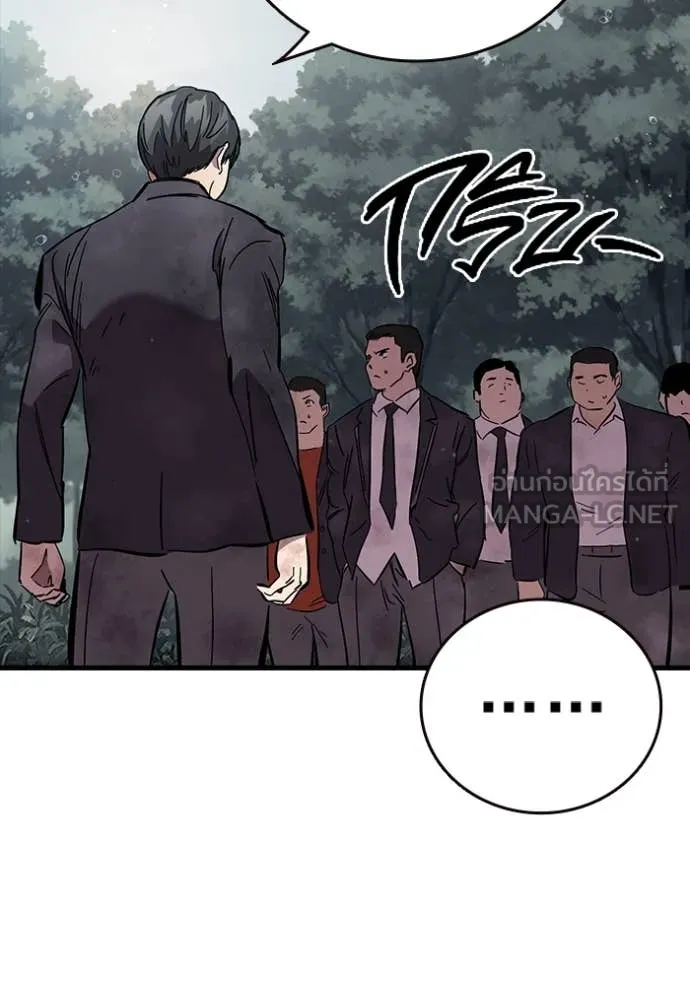 มหาสงครามคนแกร่ง ตอนที่ 60 รูปที่ 152